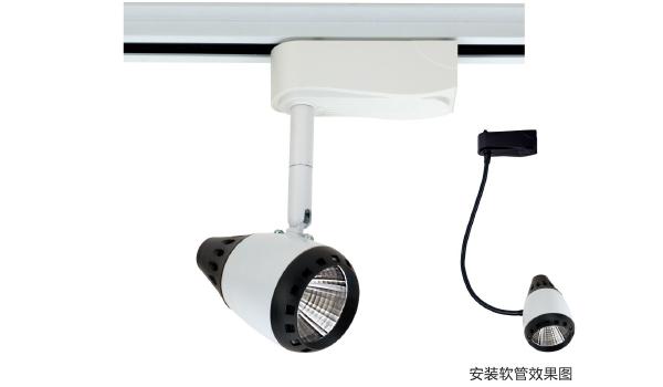 新款LED导轨射灯 新款LED导轨射灯