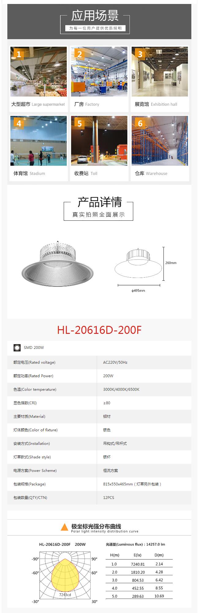 QQ截图20240228160741